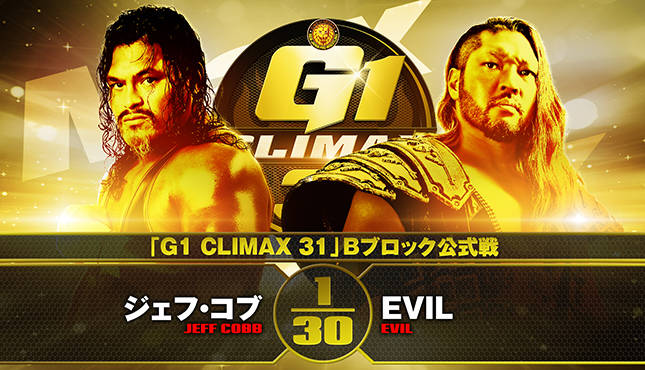 NJPW G1 Climax 31