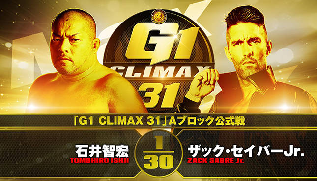 Pantoja's NJPW G1 Climax 31 Night 9 Review | 411MANIA