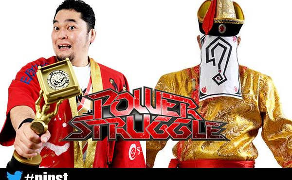 NJPW Power Struggle