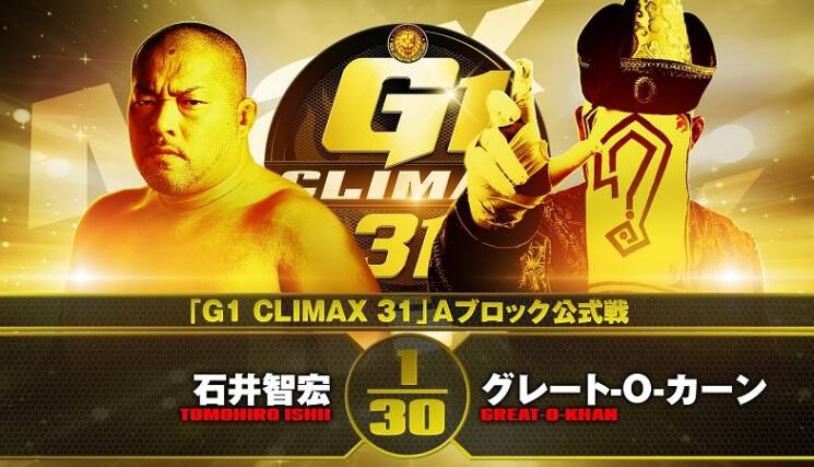 NJPW G1 Climax 31 Night 11