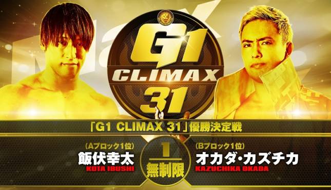NJPW G1 Climax Final - Kazuchika Okada vs. Kota Ibushi