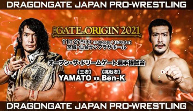 Dragon Gate The Gate of Origin 2021