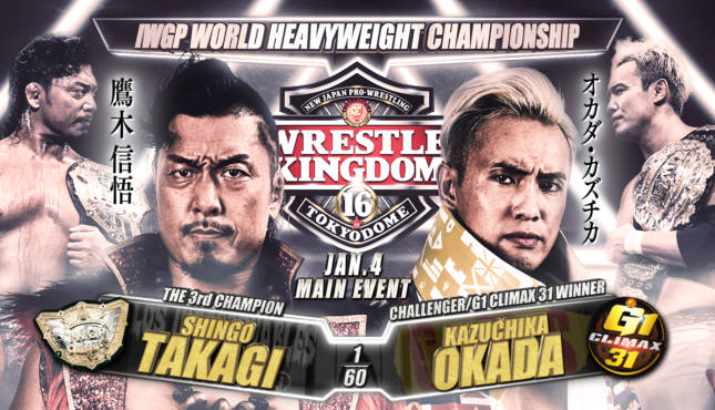 NJPW New Japan Wrestle Kingdom 16