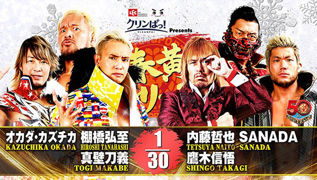 NJPW Golden Series Night 4