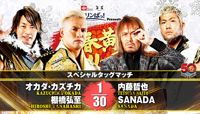 NJPW Golden Series Night 10
