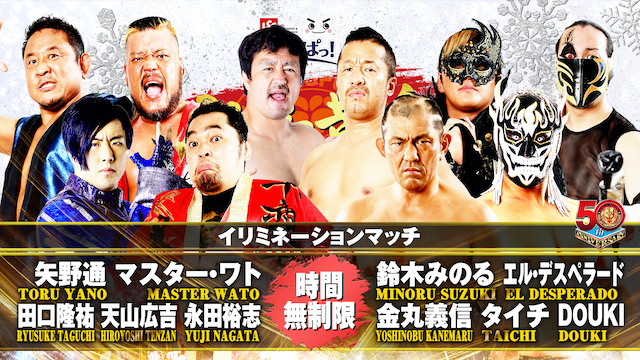 NJPW Golden Series Night 11