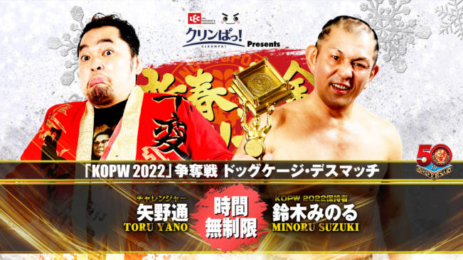 NJPW New Year's Golden Series