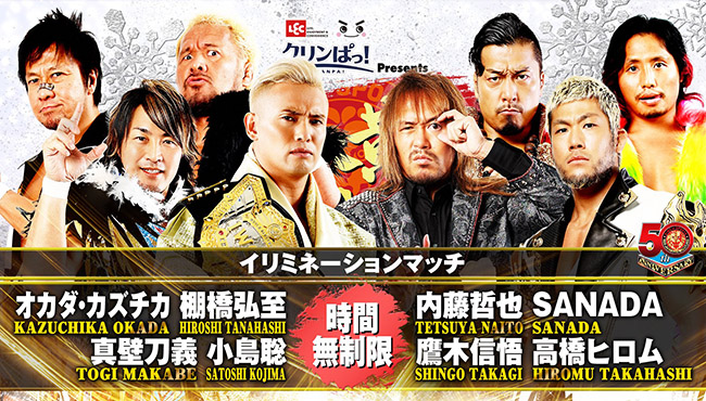 NJPW New Years Golden Series