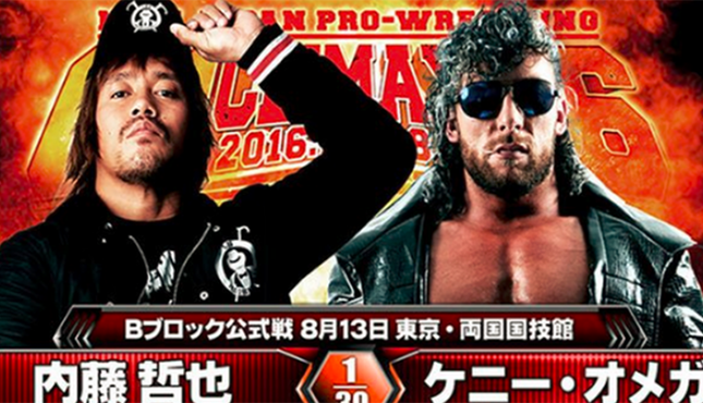 Pantoja Ranks The Last 10 G1 Climax Tournaments | 411MANIA