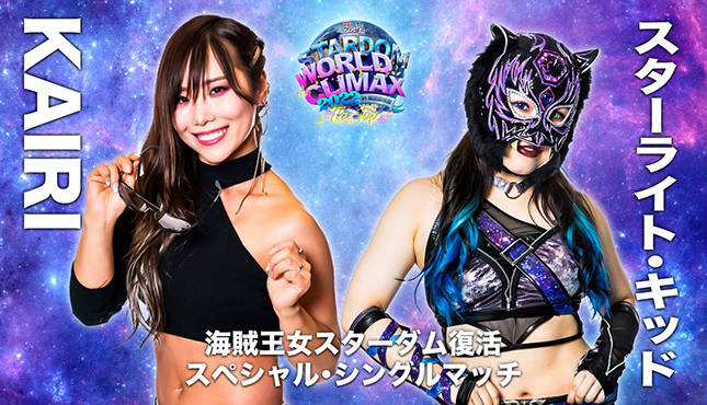 STARDOM World Climax 2022 The Top