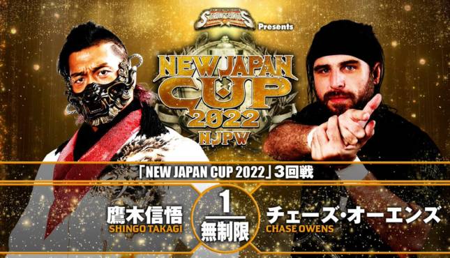 New Japan Cup Chase Owens
