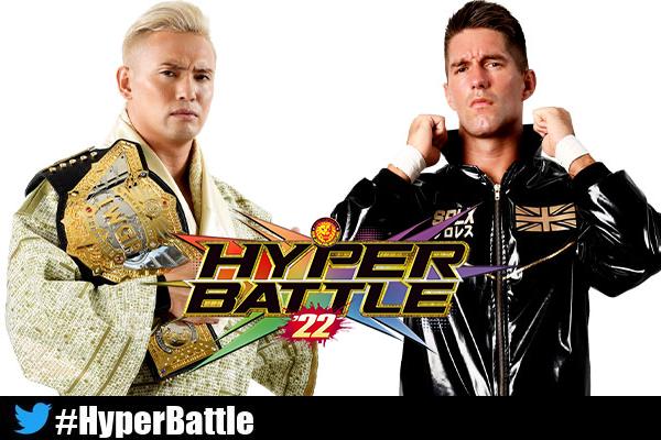 NJPW Hyper Battle