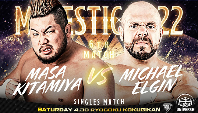 Michael Elgin Pro Wrestling NOAH