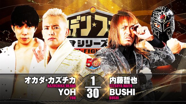 NJPW Golden Fight Series Night 2