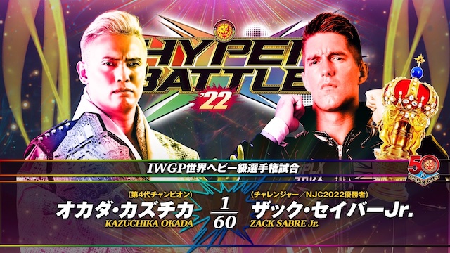 NJPW Hyper Battle '22 - Kazuchika Okada vs. Zack Sabre Jr.