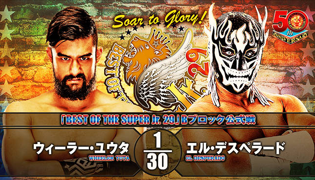 NJPW Best of the Super Juniors