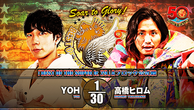 NJPW Best of the Super Juniors