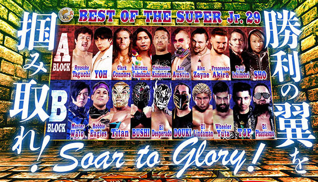 NJPW Best of the Super Juniors