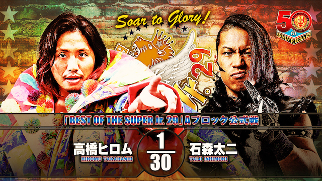 NJPW Best Of The Super Juniors 29 Night 12 Results: Finals Are Set ...