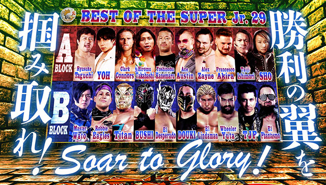 NJPW Best of the Super Juniors