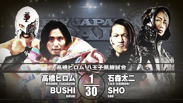 NJPW - New Japan Road 6-18-2022