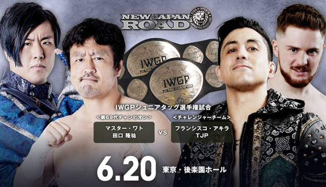 NJPW New Japan Road 6-20-22