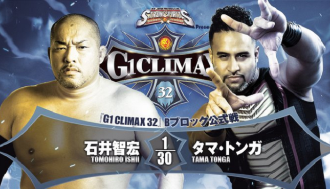 NJPW G1 Climax 32 Night Seven - Tomohiro Ishii vs. Tama Tonga