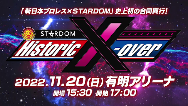 NJPW STARDOM Historic X-Over poster, Kevin Kelly