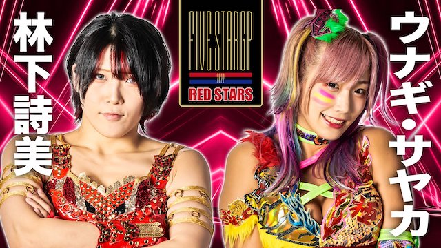 STARDOM Five Star Grand Prix 2022