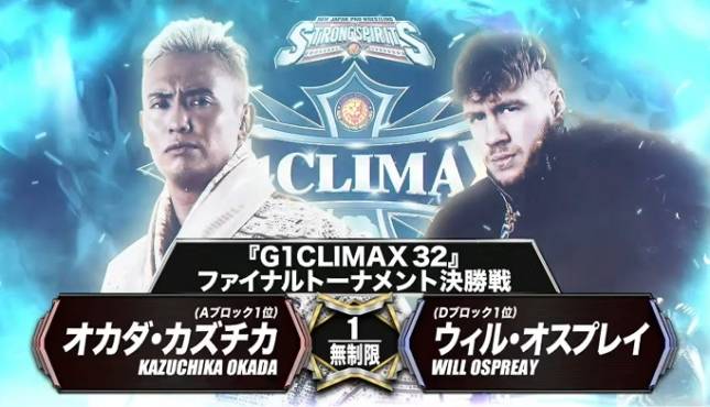 NJPW G1 Climax 32 Night Twenty - Kazuchika Okada vs. Will Ospreay