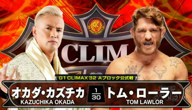 NJPW G1 Climax 32 Night Fifteen - Kazuchika Okada vs. Tom Lawlor