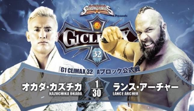 NJPW G1 Climax 32 Night Eighteen - Kazuchika Okada vs. Lance Archer