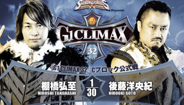 NJPW G1 Climax 32