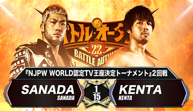 NJPW Battle Autumn Night 12