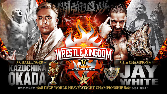 NJPW Wrestle Kingdom 17 - World Heavyweight Title