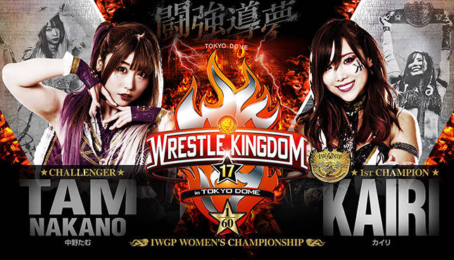 NJPW Wrestle Kingdom 17 Results: Winners, Grades, Reaction and Highlights, News, Scores, Highlights, Stats, and Rumors