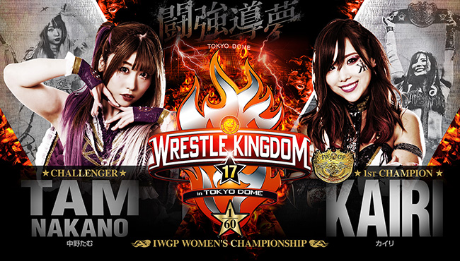 Wrestle Queendom : KAIRI Interviewed 【WK17】