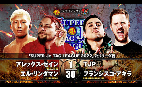 NJPW Super Junior Tag League