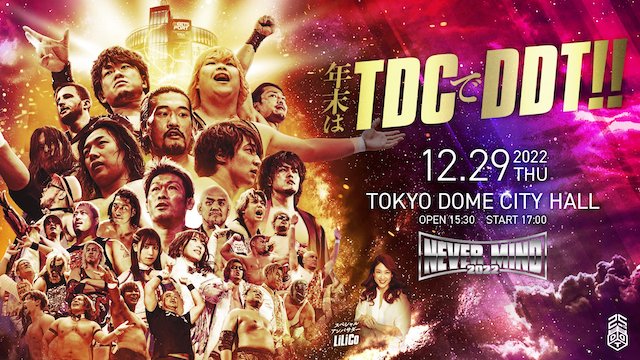 DDT Pro Never Mind 2022