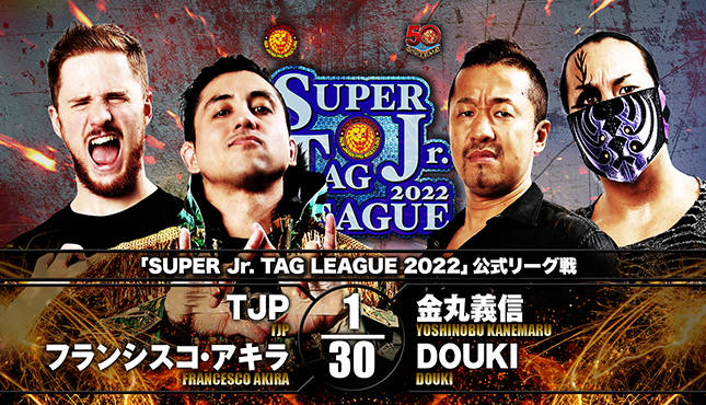 NJPW Super Jr. Tag League Night 7