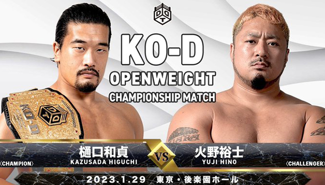 DDT Sweet Dreams! Tour Results 1.29.23: Openweight Title Changes