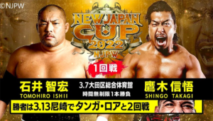 Shingo Takagi Tomohiro Ishii NJPW New Japan Cup