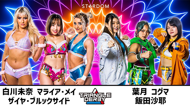 Stardom Triangle Derby I In Osaka