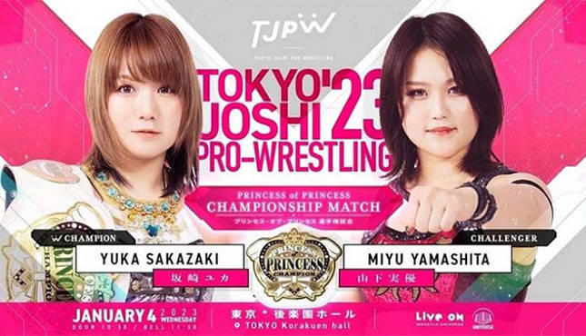 Tokyo Joshi Pro Wrestling