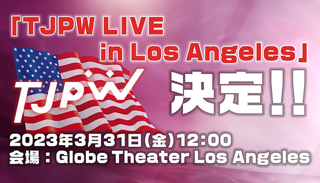 Tokyo Joshi Pro Wrestling Live In Los Angeles