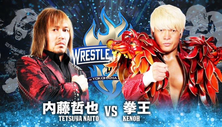 NJPW Pro Wrestling NOAH Wrestle Kingdom 17
