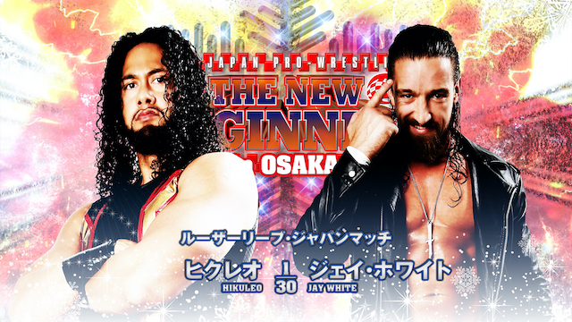 NJPW The New Beginning in Osaka - Jay White vs. Hikuleo