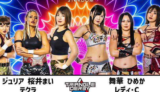 STARDOM Triangle Derby I