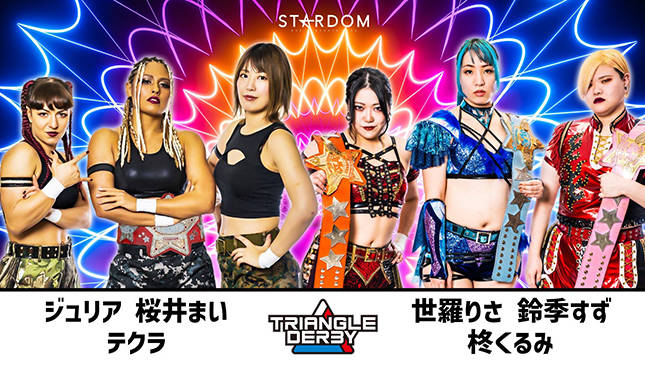 STARDOM Triangle Derby I Day 12