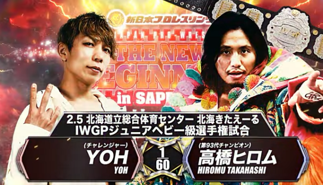 NJPW New Beginning in Sapporo - YOH vs. Hiromu Takahashi